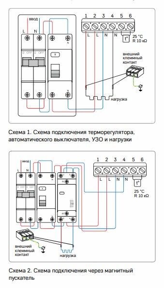 Скриншот 21-12-2024 122703